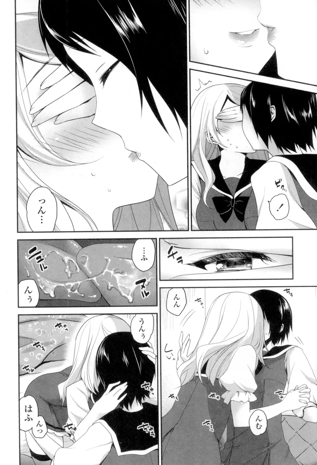 [Amanagi Seiji] Yuri-Iro no Hibi Fhentai.net - Page 186