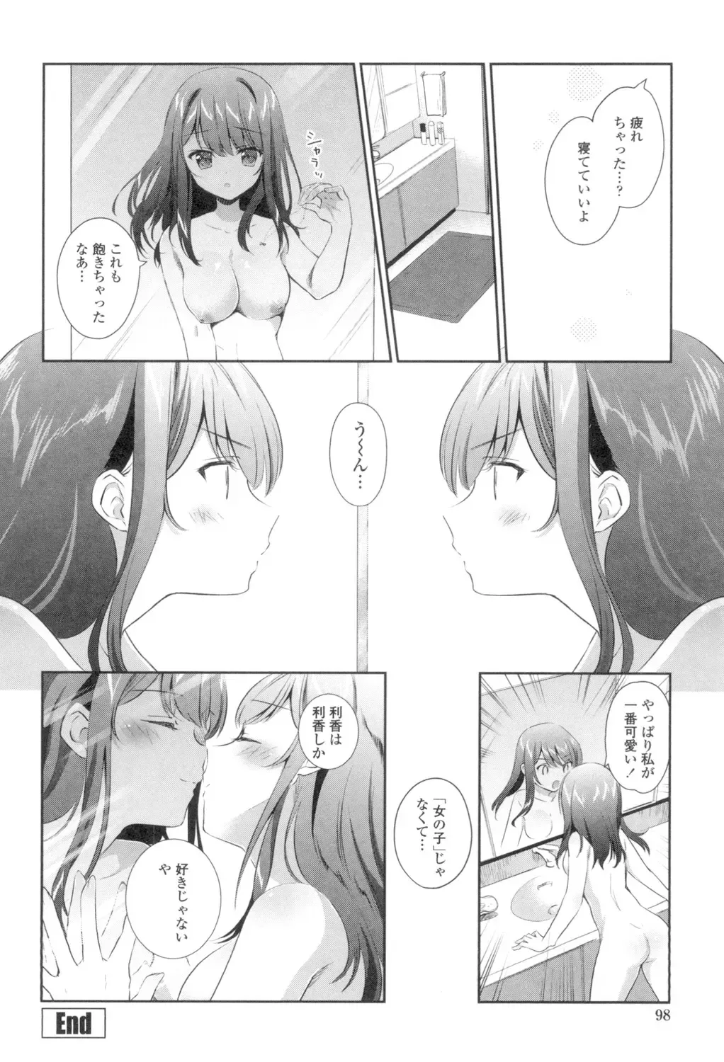 [Amanagi Seiji] Yuri-Iro no Hibi Fhentai.net - Page 96