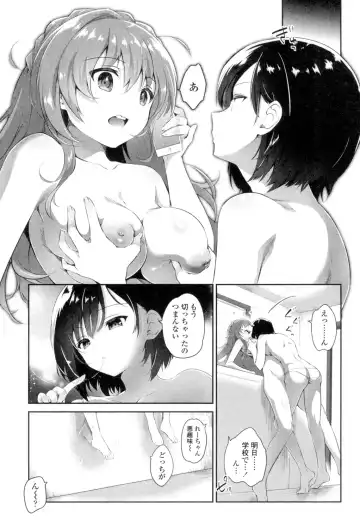 [Amanagi Seiji] Yuri-Iro no Hibi Fhentai.net - Page 101