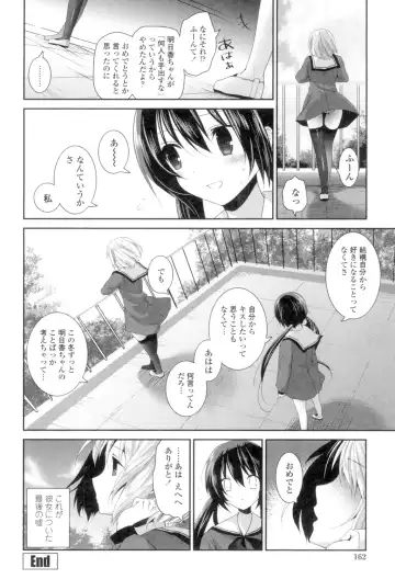 [Amanagi Seiji] Yuri-Iro no Hibi Fhentai.net - Page 160