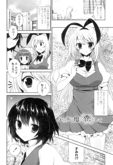 [Amanagi Seiji] Yuri-Iro no Hibi Fhentai.net - Page 162