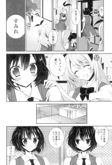 [Amanagi Seiji] Yuri-Iro no Hibi Fhentai.net - Page 164