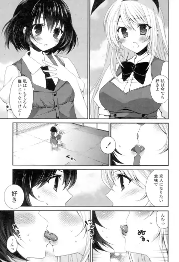 [Amanagi Seiji] Yuri-Iro no Hibi Fhentai.net - Page 165