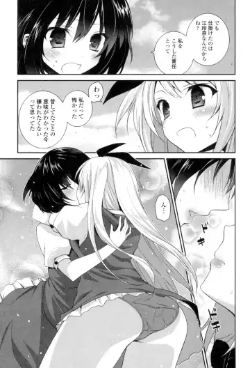 [Amanagi Seiji] Yuri-Iro no Hibi Fhentai.net - Page 167