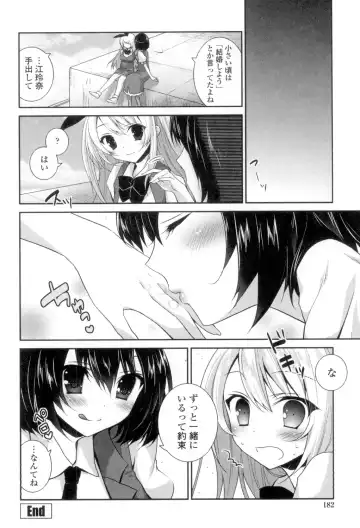 [Amanagi Seiji] Yuri-Iro no Hibi Fhentai.net - Page 180