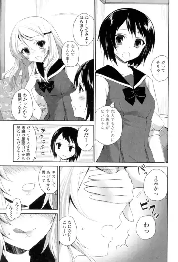 [Amanagi Seiji] Yuri-Iro no Hibi Fhentai.net - Page 185