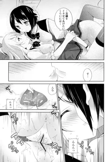 [Amanagi Seiji] Yuri-Iro no Hibi Fhentai.net - Page 197