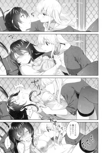 [Amanagi Seiji] Yuri-Iro no Hibi Fhentai.net - Page 41