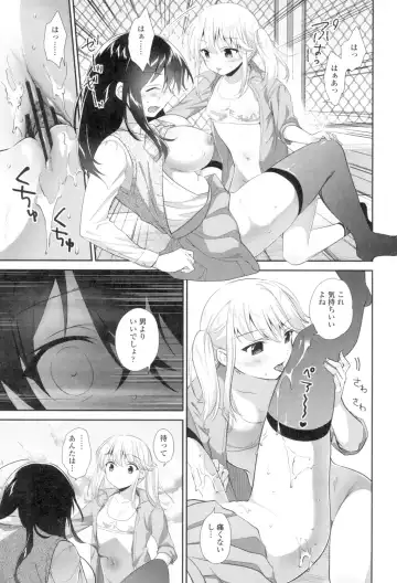 [Amanagi Seiji] Yuri-Iro no Hibi Fhentai.net - Page 59