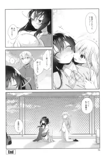 [Amanagi Seiji] Yuri-Iro no Hibi Fhentai.net - Page 74