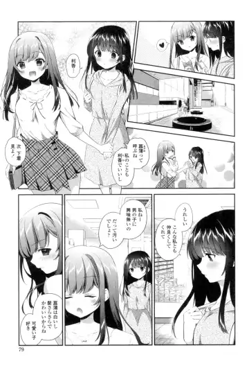 [Amanagi Seiji] Yuri-Iro no Hibi Fhentai.net - Page 77