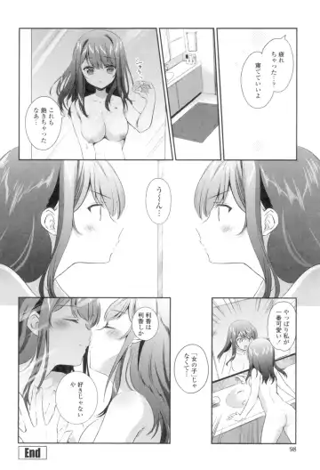 [Amanagi Seiji] Yuri-Iro no Hibi Fhentai.net - Page 96