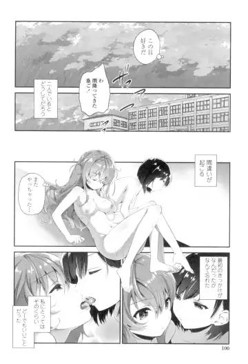 [Amanagi Seiji] Yuri-Iro no Hibi Fhentai.net - Page 98