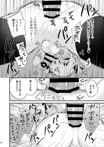 [Lew] Kawaii Otouto wa Onii-chan no Tame ni Imouto ni Narubeki! Sono 2 Fhentai - Page 19