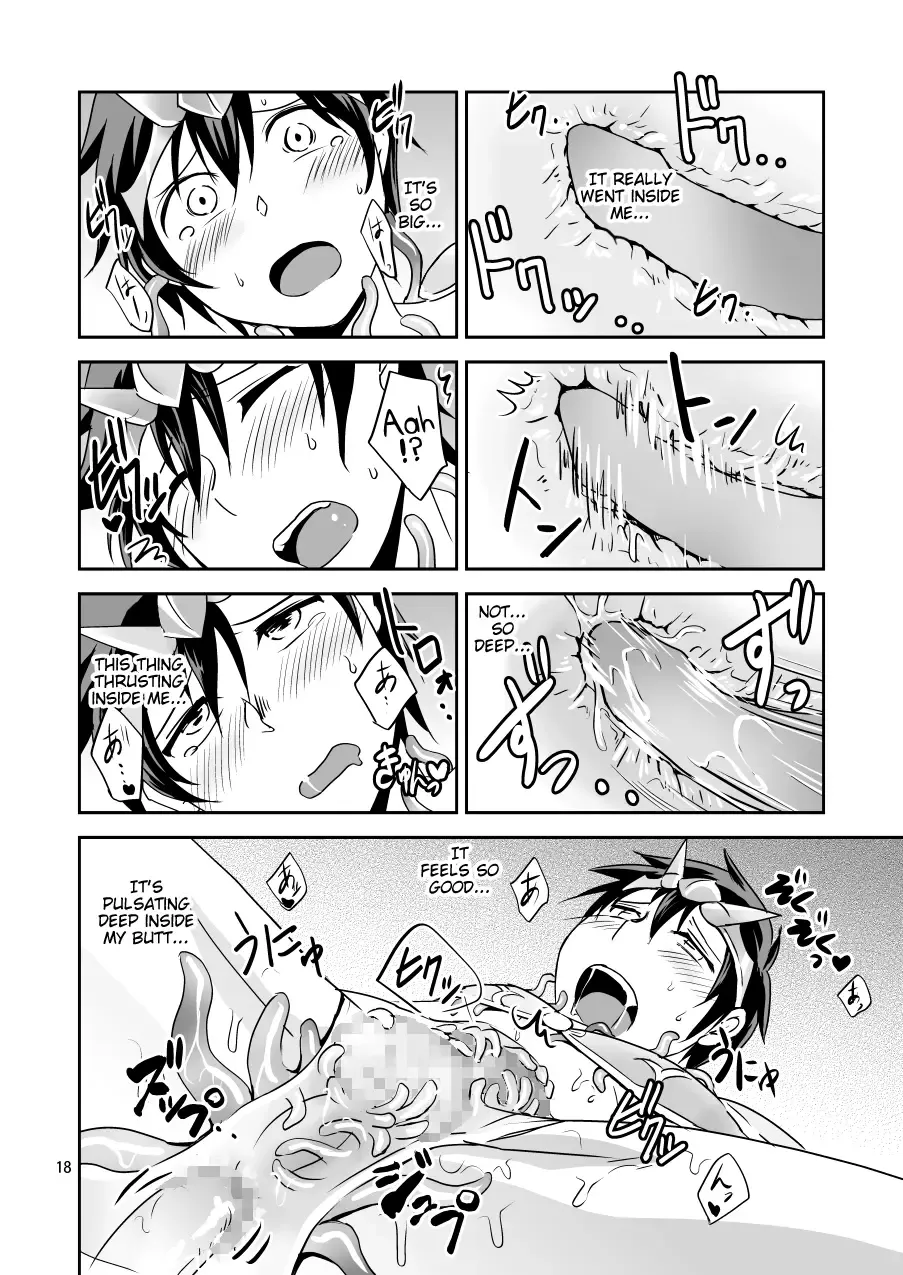 [Wakasou] Ore no Bikini Armor no Naka ga Hen desu! Fhentai - Page 17