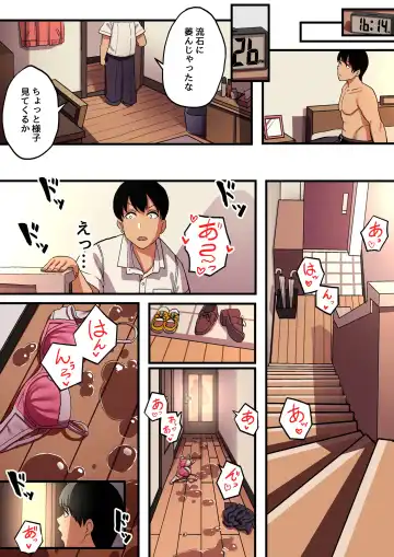[Taniguchi Daisuke] Watashi no 100-nichi o 2500-man de Katte Kudasai. Fhentai - Page 28