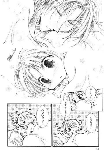 Shota Mimi Love Vol. 3 Fhentai.net - Page 29