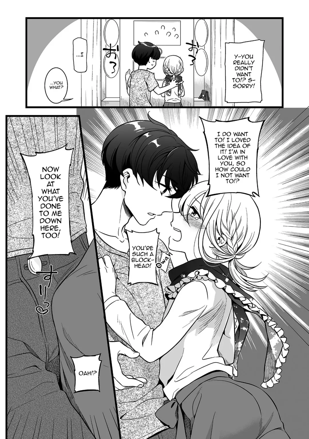 [Akai Yoru] Otokonoko to Date no Renchuu ♥ Fhentai.net - Page 9