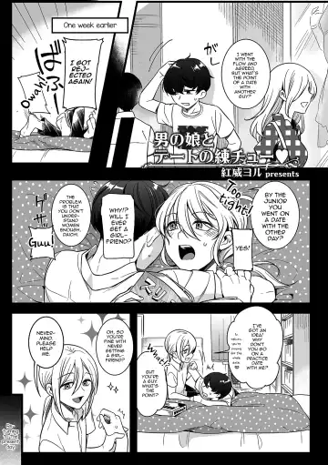 [Akai Yoru] Otokonoko to Date no Renchuu ♥ - Fhentai.net