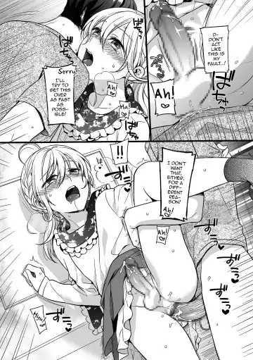 [Akai Yoru] Otokonoko to Date no Renchuu ♥ Fhentai.net - Page 14