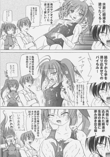 [Akazawa Red] Sukumizu Bon - Double Front Fhentai.net - Page 64