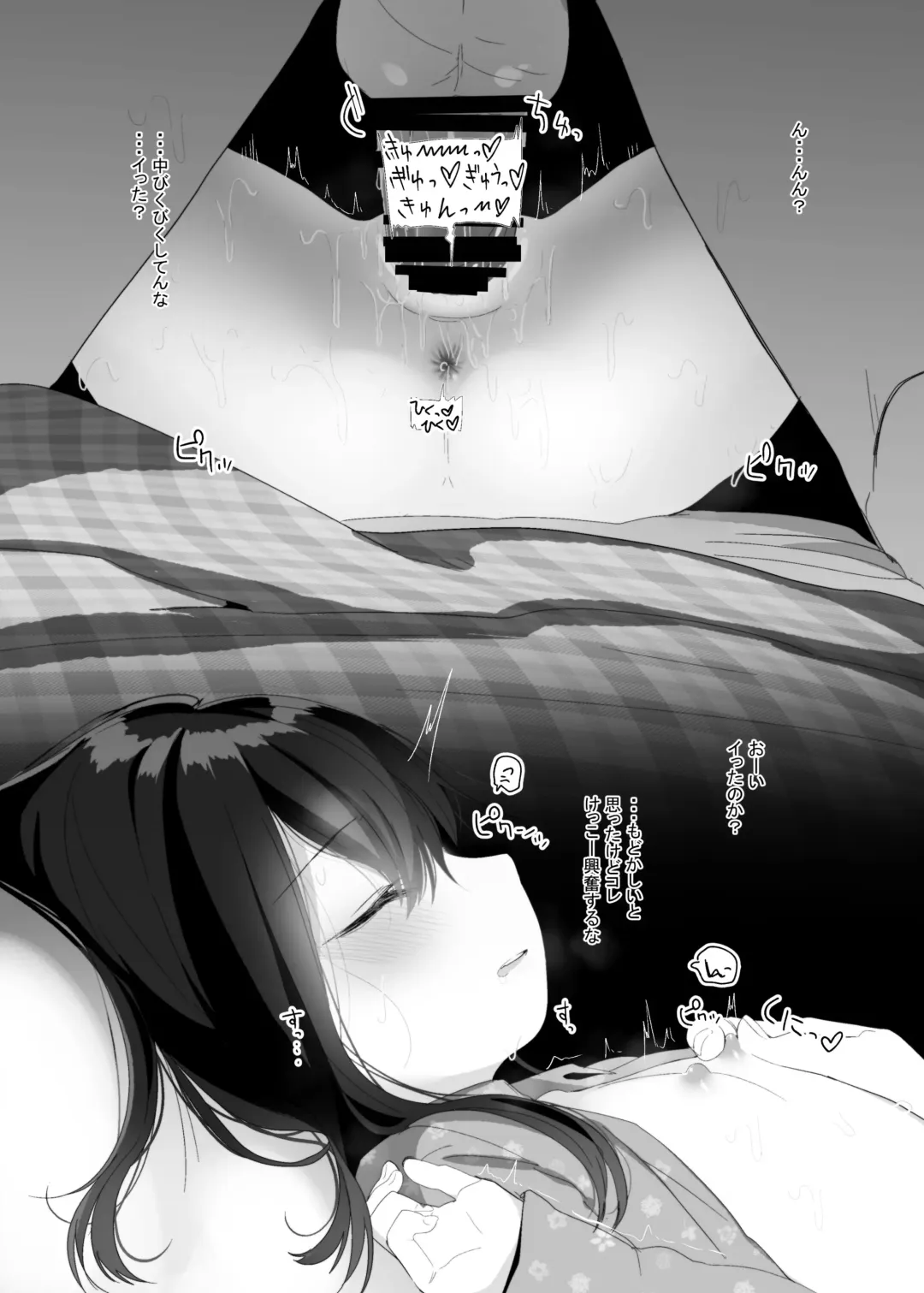 [Honryo Hanaru] Ruri-chan Kawaii ne Fhentai - Page 16