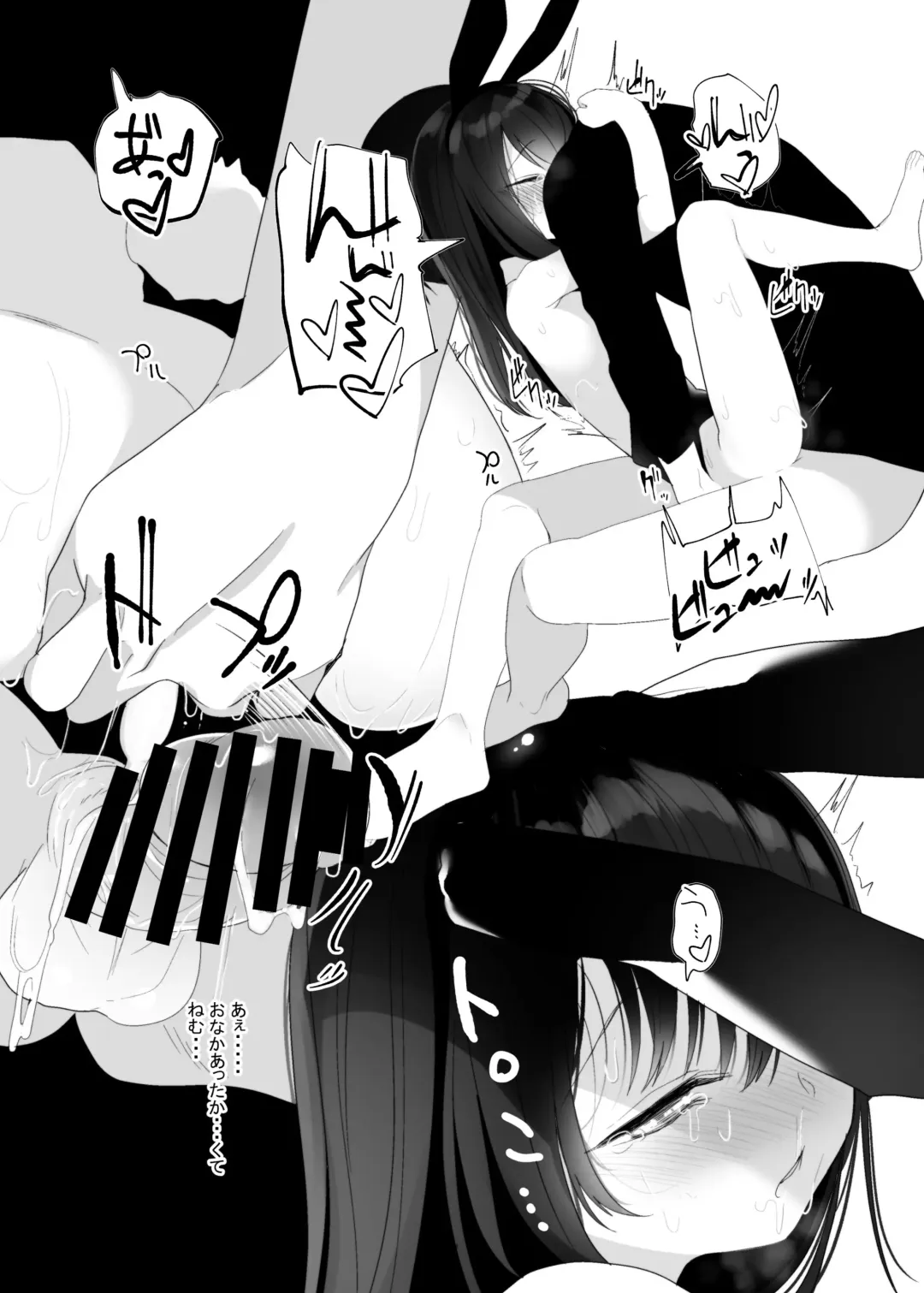 [Honryo Hanaru] Ruri-chan Kawaii ne Fhentai - Page 21