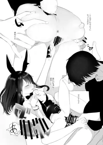 [Honryo Hanaru] Ruri-chan Kawaii ne Fhentai - Page 13