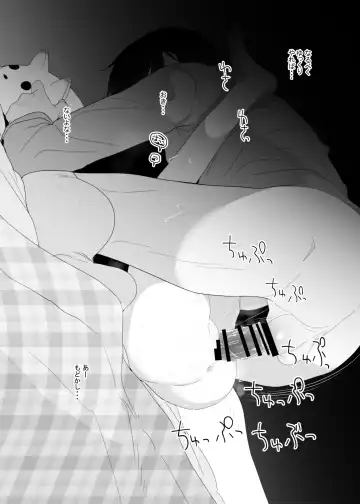 [Honryo Hanaru] Ruri-chan Kawaii ne Fhentai - Page 14