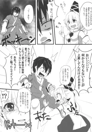 [Nas] Gouzoku Ranbu Mujihix EX. Fhentai - Page 4