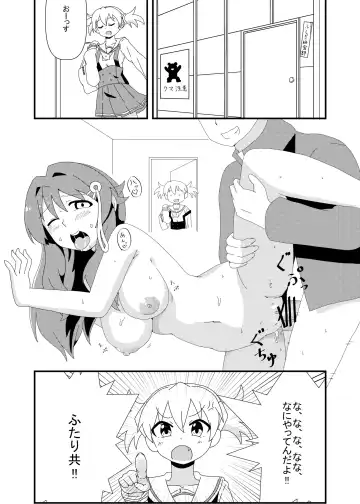 [Ento] 去年のふし研本 Fhentai.net - Page 2