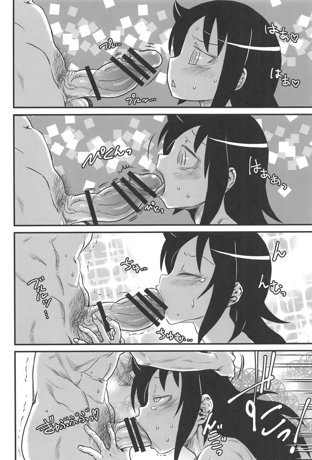 [Hige - Radiohead] Mote nante Iranee yo, Natsu Fhentai.net - Page 17