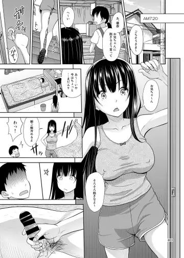 [Malcorond] Yuna-chan no Ichinichi Fhentai - Page 2