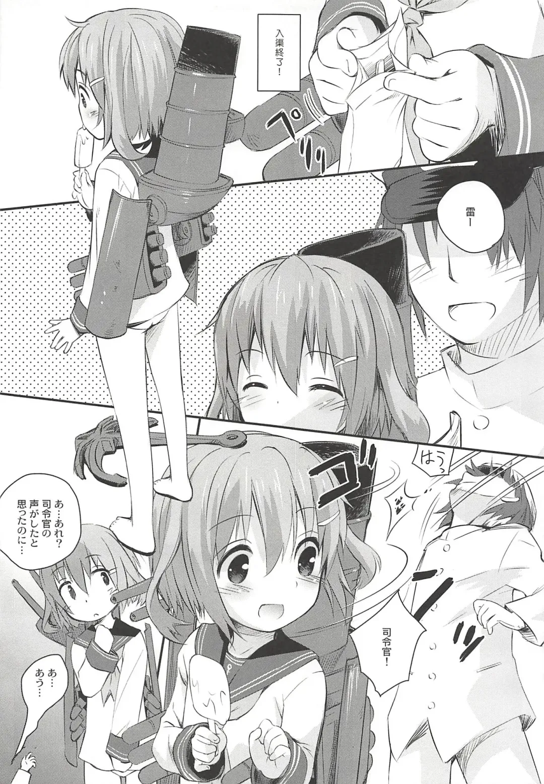 KanColle Paradise Fhentai.net - Page 14