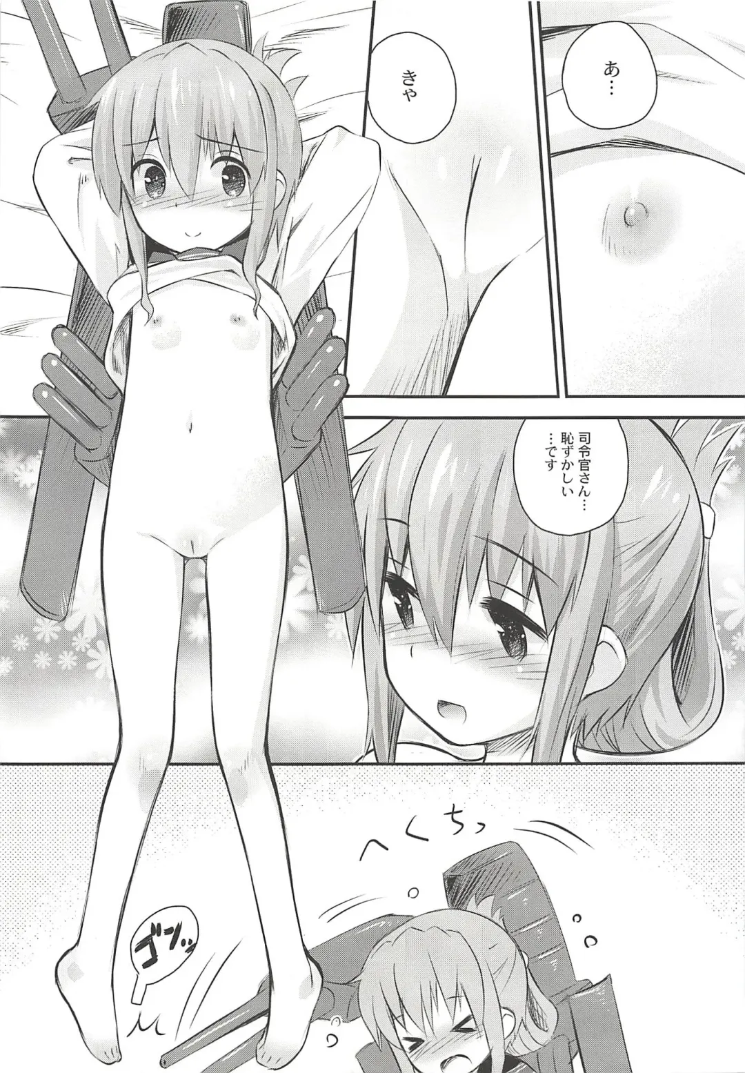 KanColle Paradise Fhentai.net - Page 16