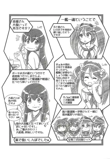 KanColle Paradise Fhentai.net - Page 22