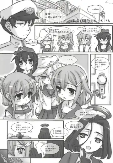 KanColle Paradise Fhentai.net - Page 4