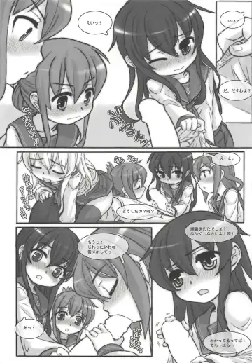 KanColle Paradise Fhentai.net - Page 6