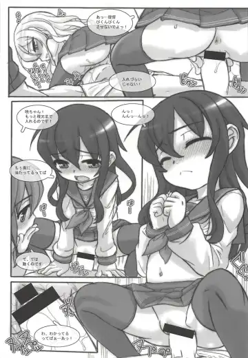 KanColle Paradise Fhentai.net - Page 8