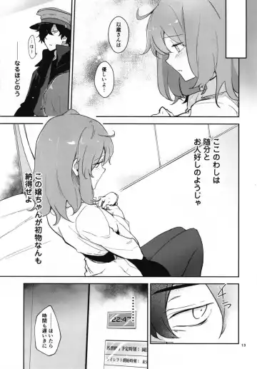 [Akizuki Mac] Koha Sekai kara Kita Izou-san wa Chaldea Shiki Maryoku Kyoukyuu ga Dekimasen Tame Fhentai - Page 13