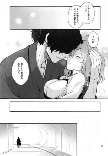 [Akizuki Mac] Koha Sekai kara Kita Izou-san wa Chaldea Shiki Maryoku Kyoukyuu ga Dekimasen Tame Fhentai - Page 25