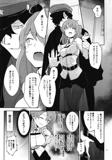 [Akizuki Mac] Koha Sekai kara Kita Izou-san wa Chaldea Shiki Maryoku Kyoukyuu ga Dekimasen Tame Fhentai - Page 3