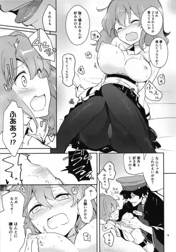 [Akizuki Mac] Koha Sekai kara Kita Izou-san wa Chaldea Shiki Maryoku Kyoukyuu ga Dekimasen Tame Fhentai - Page 9