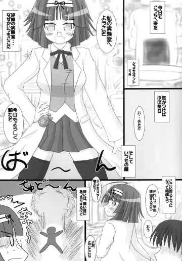 [Kuragi] Onnanoko wa Dare demo Suteki na Mahoutsukai Fhentai - Page 4