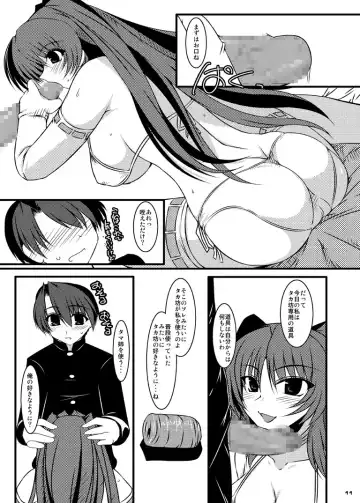 [Soushin Souma] Oreteki God Finger Fhentai.net - Page 10