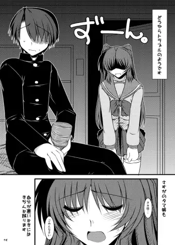 [Soushin Souma] Oreteki God Finger Fhentai.net - Page 5