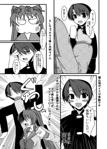 [Soushin Souma] Oreteki God Finger Fhentai.net - Page 7