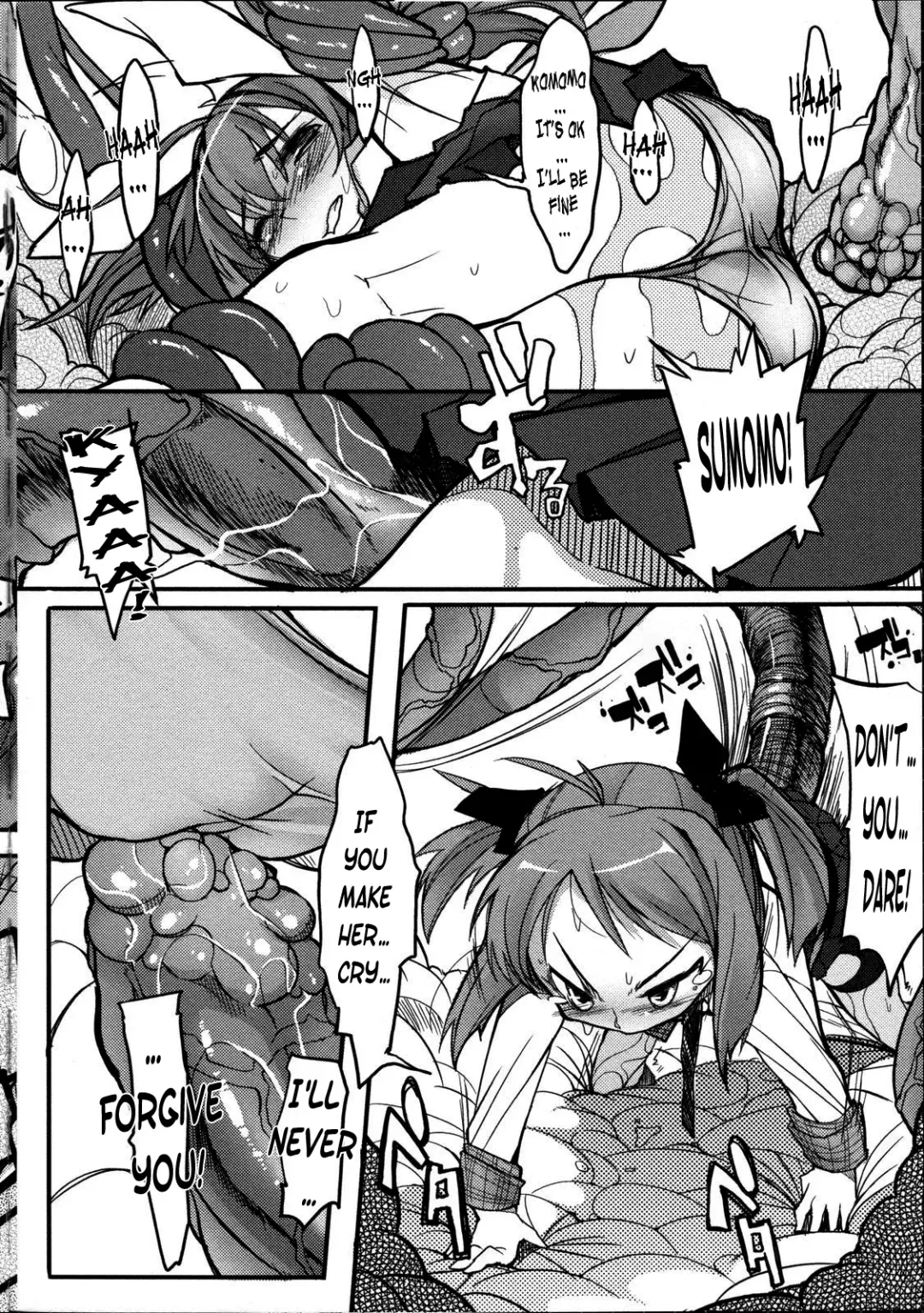 [F4u] Futago no Tsubo | The Violation of Two Vases Fhentai.net - Page 12