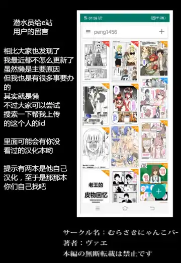 [Vae] Otouto Succubus-ka! Inma no Kyoudai Nyotaika Sakusen 1+2 Fhentai - Page 41