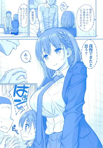 [Yahiro Pochi] Otonari no Tawawa Fhentai.net - Page 8